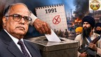 Punjab elections 1991, Punjab election postponed 1991, Punjab elections history, Punjab militancy 1991, Punjab terrorism 1991, Election Commission Punjab 1991, TN Seshan Punjab 1991 election, Punjab Assembly elections 1991,