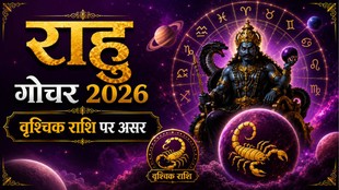 Rahu Gochar 2026, rahu gochar in kumbh, Rahu Nakshatra Transit 2026, Rahu Transit in Dhanishta Nakshatra, Scorpio Horoscope 2026, Rahu Transit Effects on Scorpio , Scorpio Career Prediction 2026, Scorpio Business Horoscope, Rahu Remedies, Vedic Astrology 2026, Rahu Mars Energy, Dhanishta Nakshatra Meaning, Astrology Predictions 2026, Rahu Transit Benefits and Effects, Scorpio Wealth Prediction 2026, राहु नक्षत्र परिवर्तन 2026, राहु धनिष्ठा नक्षत्र गोचर, वृश्चिक राशि 2026 भविष्यफल, वृश्चिक राशि राहु गोचर, राहु गोचर का प्रभाव, धनिष्ठा नक्षत्र का महत्व, राहु के उपाय, वृश्चिक राशि करियर राशिफल, वृश्चिक राशि व्यापार भविष्यफल, ज्योतिष भविष्यवाणी 2026, राहु शनि प्रभाव, राहु मंगल नक्षत्र परिवर्तन, सितंबर राशिफल 2026