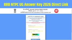 RRB NTPC UG Answer Key 2026: आरआरबी एनटीपीसी यूजी आंसर-की और रिस्पॉन्स शीट जारी, 30 सितंबर तक दर्ज करें आपत्ति