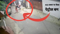 रांची में RSS कार्यालय पर हमले का मामला : पटना में NIA की बड़ी कार्रवाई, दो फ्लैटों में सर्च ऑपरेशन