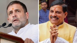 ‘पप्पू कहने वाले अब पापा से डरने लगे हैं…’, राहुल गांधी को लेकर सीएम मोहन यादव के बयान पर कांग्रेस का पलटवार