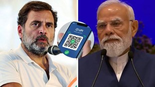 Rahul Gandhi UPI Fee, UPI Charges, UPI Transaction Fee Rahul Gandhi, UPI Charges Above 2000, UPI MDR, UPI Merchant Charges, Rahul Gandhi on UPI Fee, UPI News, UPI Latest News, UPI Transaction Charges,