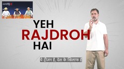 ‘BJP, RSS और चुनाव आयोग ने देशद्रोह किया’: Express की रिपोर्ट पर राहुल गांधी का आरोप- वोट चोरी जनता के खिलाफ अपराध