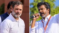 ‘राहुल गांधी को PM पद का दावेदार मानें’, CM विजय के गठबंधन को नाम मिलने से पहले कांग्रेस ने खींची ‘लक्ष्मण रेखा’