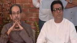 चुनाव आयोग के खिलाफ ठाकरे बंधु 4 अक्टूबर को करेंगे विरोध प्रदर्शन, विपक्षी दलों को भी किया आमंत्रित