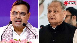 Rajasthan Nikay Chunav Phase 1 Voting LIVE: राजस्थान निकाय चुनाव में पहले चरण का मतदान जारी, केंद्रीय मंत्री मेघवाल ने बीकानेर में डाला वोट