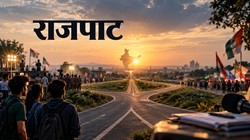 राजपाट | पंजाब में पायलट का दांव, बसीरहाट पर सवाल, जेन-जी को साधने की होड़