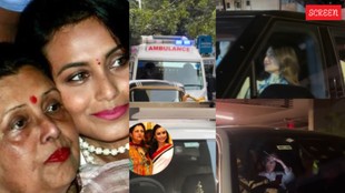 Rani mukerji mom funeral