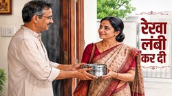 जिस दिन कुंदन ने अपनी रेखा लंबी कर दी, बदल गया पूरा रिश्ता | कहानी