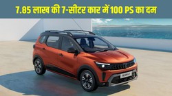 Renault Triber Turbo Launch: 7.85 लाख की 7-सीटर कार में 100 PS का दम, 21 kmpl माइलेज; फीचर्स भी जबरदस्त