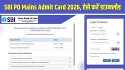SBI PO Mains Admit Card 2026 OUT: एसबीआई पीओ मेन्स का एडमिट कार्ड जारी, यहां देखें डाउनलोड लिंक और जरूरी निर्देश