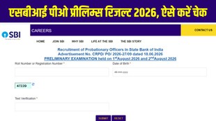 SBI PO Mains Date 2026, SBI PO Result 2026, SBI PO Prelims Result, SBI PO Scorecard, SBI PO 2026, Bank Jobs, SBI Recruitment, Government Jobs, Banking Jobs
