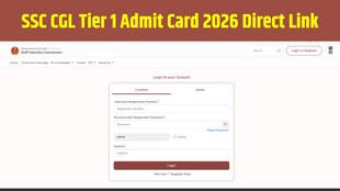SSC CGL Tier 1 Admit Card 2026 at ssc.gov.in
