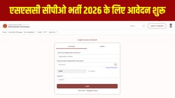 SSC CPO Recruitment 2026: एसएससी ने दिया 1871 पदों पर सब-इंस्पेक्टर बनने का मौका, यहां है अप्लाई करने का लिंक, योग्यता और परीक्षा पैटर्न