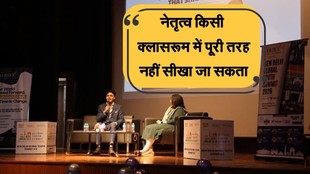 Sahil Chopra, Interview