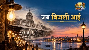 पुराने प्रयागराज की रात में बिजली की शुरुआती रोशनी और बदलता शहरी जीवन