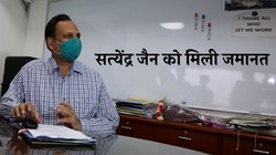 ‘यह सच्चाई की जीत है’, भ्रष्टाचार के मामले में जमानत मिलने के बाद बोले AAP नेता सत्येंद्र जैन