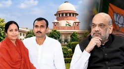 सोहराबुद्दीन शेख एनकाउंटर: अमित शाह के बरी होने को चुनौती देने वाली याचिका सुप्रीम कोर्ट में खारिज, 22 आरोपियों को नोटिस