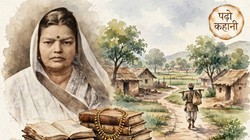 पढ़ो कहानी: सुभद्रा कुमारी चौहान की 5 कालजयी कहानियां, ‘सोने की कंठी’ से ‘राही’ तक