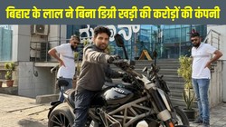 Success Story: 3 साल की उम्र में पिता को खोया, मां ने सिलाई कर पाला, बेटा 17 की उम्र में पहुंचा मुंबई और बना डाली 800 करोड़ की कंपनी