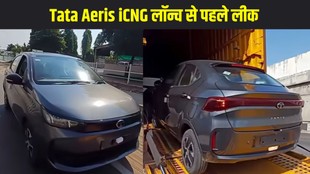 Tata Aeris Leak, Tata Aeris 2026, Tata Aeris Launch Date, Tata Aeris Price, Tata Aeris CNG, Tata Aeris iCNG, Tata Aeris Interior Tata Aeris Features, Tata Aeris Engine