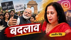 विचार | जंतर-मंतर ने बदला भाजपा का अंदाज, लेकिन रीलों में नहीं बदली कहानी