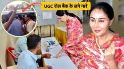 राजस्थान: मतदान केंद्र के बाहर दीया कुमारी को करना पड़ा विरोध का सामना, लगे- यूजीसी रोल बैक के नारे