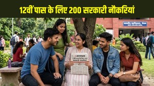 UKSSSC Scaler Recruitment 2026, UKSSSC Scaler Vacancy 2026, UKSSSC Recruitment 2026