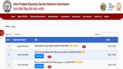 यूपी में असिस्टेंट प्रोफेसर भर्ती की अधिसूचना जारी, 1,936 रिक्त पदों के लिए ऐसे करें आवेदन; यहां देखें पूरी डिटेल