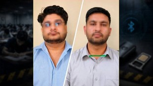 UP Police, SSC GD Fraud, STF Noida, UP STF,