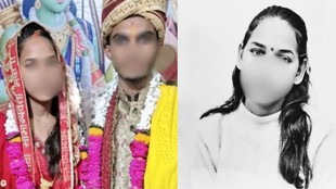 Prayagraj girl marriage rakhi brother