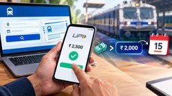 Railway Ticket Booking: 15 अक्टूबर से 2000 रुपये से ज्यादा का UPI भुगतान करने पर क्या होगा? जानें नया नियम