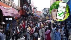 ‘नहीं लेंगे UPI पेमेंट’, MDR को लेकर गाजियाबाद के व्यापारियों ने दुकानों के बाहर लगाए नोटिस