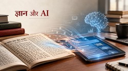 हिंदी दिवस 2026: करोड़ों की पहुंच वाली हिंदी, क्या ज्ञान और AI की भाषा बनने के लिए तैयार है?