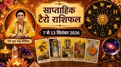 Weekly Tarot Reading 7 To 13 September 2026: इस सप्ताह तुला और मीन राशि को व्यापार और धन लाभ के योग, जानें साप्ताहिक टैरो राशिफल