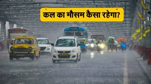 west bengal weather, west bengal high alert, cooch behar weather