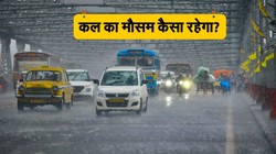 पश्चिम बंगाल का मौसम कैसा रहेगा? इन जिलों में भारी बारिश की संभावना