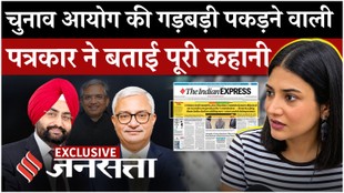 CEC Gyanesh Kumar और चुनाव आयुक्तों के मतभेदों का खुलासा करने वाली Ritika Chopra ने बताया SIR का सच!