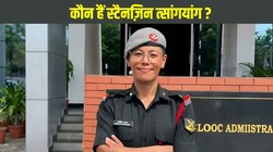 Who is Stanzin Tsangyang: कौन हैं स्टैनज़िन त्सांगयांग ? 14 साल घर से दूर रहकर पढ़ीं, अब बनीं पहली महिला आर्मी ऑफिसर