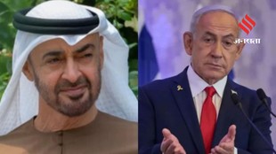 Why Did Netanyahu Secretly Meet UAE President Sheikh Mohamed