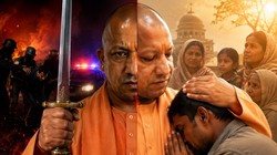 कठोरता और कोमलता की दो धाराओं का नाम योगी । OPINION