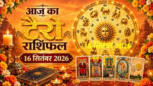 आज का टैरो राशिफल 16 सितंबर 2026, Aaj Ka Tarot Rashifal 16 September 2026, Tarot Rashifal 16 September 2026, today tarot horoscope 16 September 2026, daily tarot horoscope hindi, आज का टैरो कार्ड राशिफल 16 सितंबर 2026, monthly horoscope september 2026, tarot card reading today, aaj ka tarot horoscope, aries tarot horoscope today, taurus tarot horoscope today, gemini tarot horoscope today, cancer tarot horoscope today, leo tarot horoscope today, virgo tarot horoscope today, libra tarot horoscope today, scorpio tarot horoscope today, sagittarius tarot horoscope today, capricorn tarot horoscope today, aquarius tarot horoscope today, pisces Tarot horoscope today,