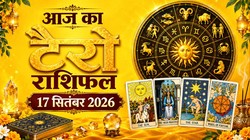 Aaj Ka Tarot Rashifal 17 September 2026: मिथुन और वृश्चिक राशि निवेश से मिल सकता है लाभ, जानें दैनिक टैरो राशिफल