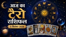 Aaj Ka Tarot Rashifal 5 September 2026: वृषभ और मकर राशि को सफलता और धन लाभ के योग, जानें दैनिक टैरो राशिफल
