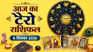 "आज का टैरो राशिफल 06 सितंबर 2026, Aaj Ka Tarot Rashifal 06 September 2026, Tarot Rashifal 06 September 2026, today tarot horoscope 06 September 2026, daily tarot horoscope hindi, आज का टैरो कार्ड राशिफल 06 सितंबर 2026, monthly horoscope september 2026, tarot card reading today, aaj ka tarot horoscope, aries tarot horoscope today, taurus tarot horoscope today, gemini tarot horoscope today, cancer tarot horoscope today, leo tarot horoscope today, virgo tarot horoscope today, libra tarot horoscope today, scorpio tarot horoscope today, sagittarius tarot horoscope today, capricorn tarot horoscope today, aquarius tarot horoscope today, pisces Tarot horoscope today,