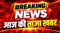 Aaj ki Taaja Khabar 9 September 2026 LIVE: राजस्थान के 309 नगरीय निकायों में होगा पहले चरण का मतदान, यूपी दौरे पर राहुल गांधी