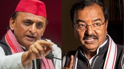लाल टोपी और नीला लिबास… केशव प्रसाद मौर्य ने अखिलेश यादव पर साधा निशाना