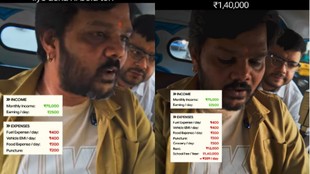 Auto Driver, Inspiring Story, Viral News, Education, income, daughter, father