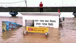बिहार में बाढ़: 12 जिलों के 22 लाख लोग प्रभावित, गंगा के जलस्तर ने तोड़ा रिकॉर्ड; हाथीदह में खतरे के निशान से ऊपर