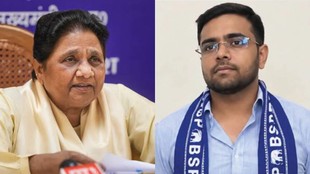 bsp mayawati ishan anand | latest news | hindi news | up elections